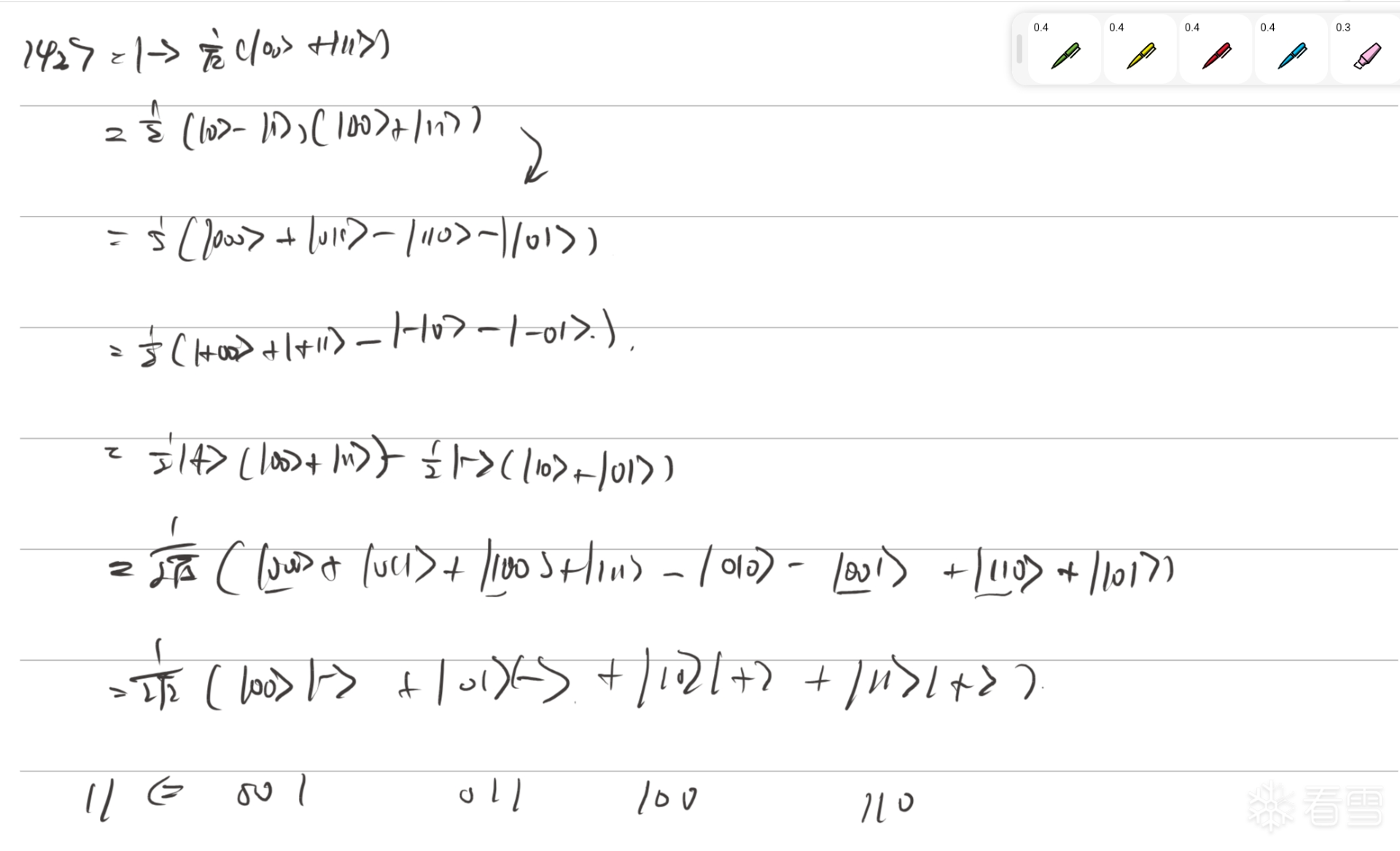 CTF对抗-量子安全 quantum ctf (3) Flagportation Hack the box