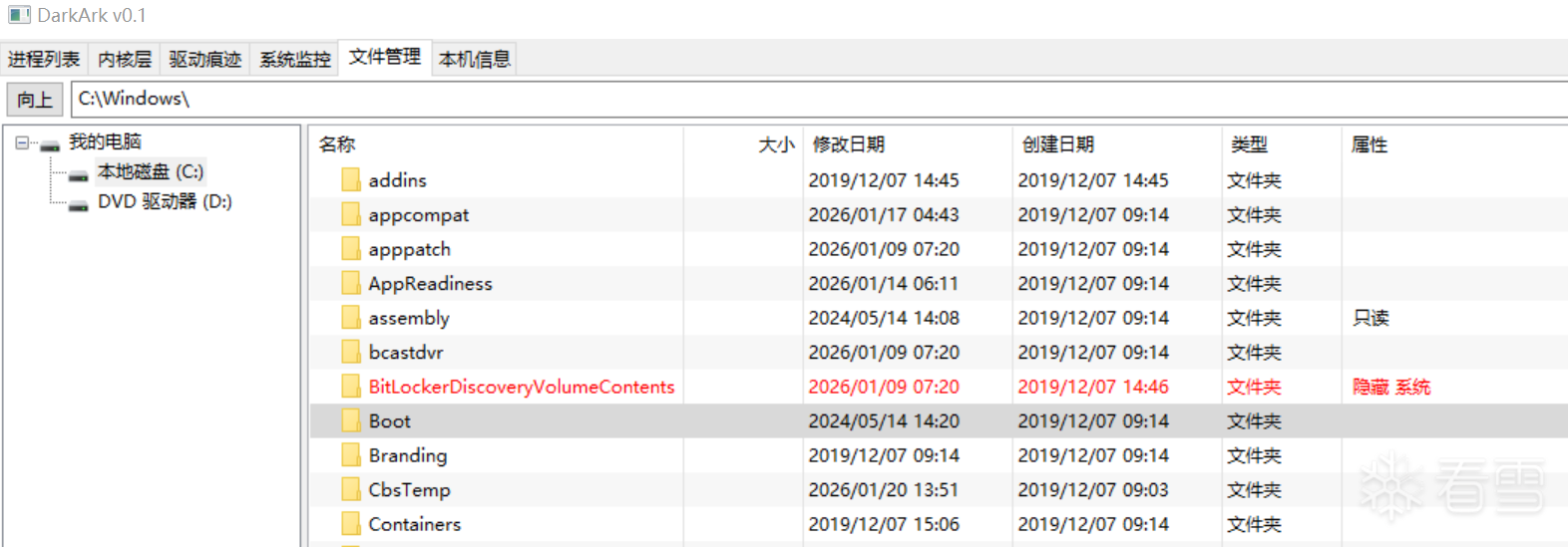 软件逆向-自制缝合怪ark