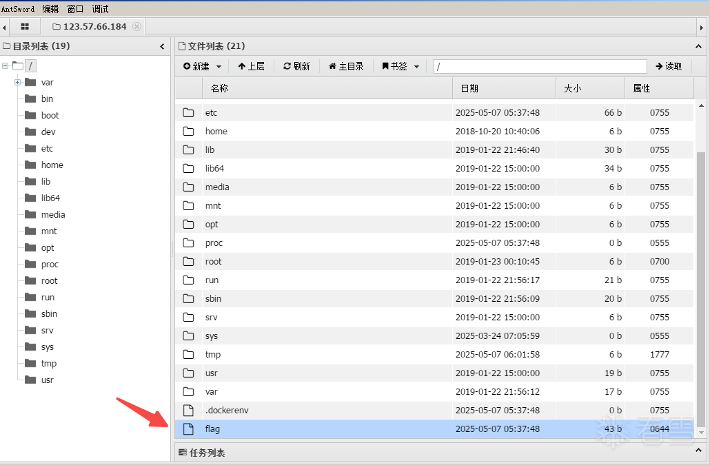CTF对抗-2024KCTF 签到题 逐光启航