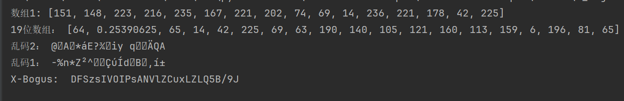 WEB安全-新版tk参数x-b生成
