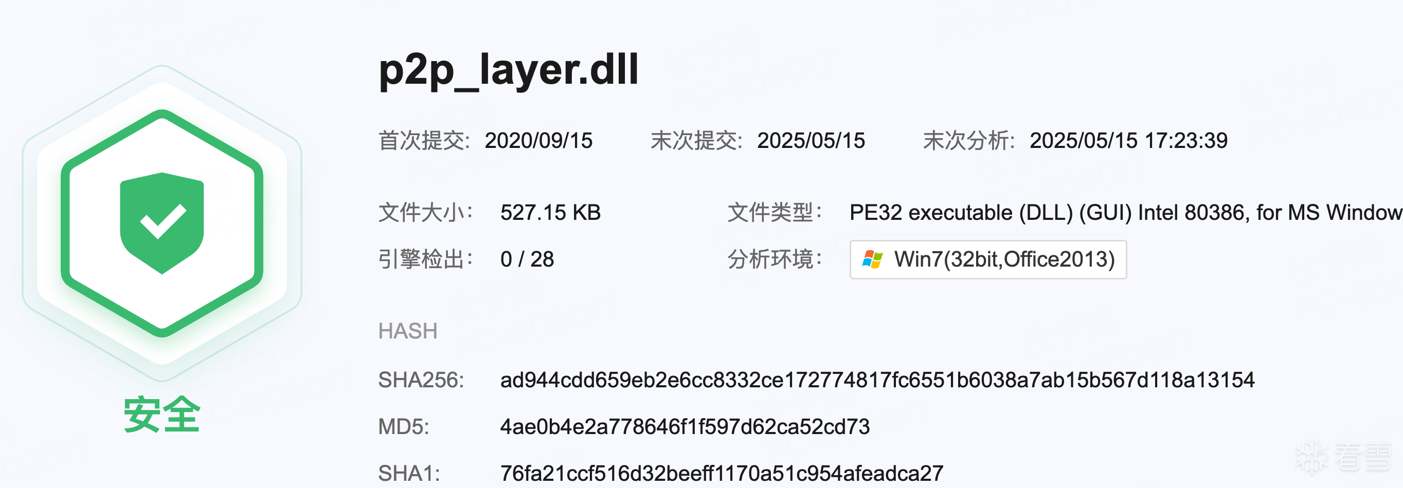 图片描述