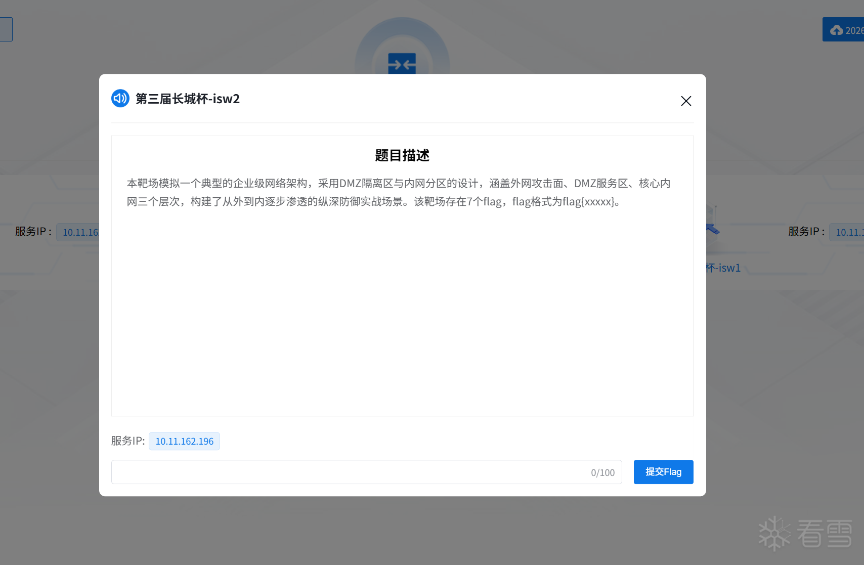 图片描述