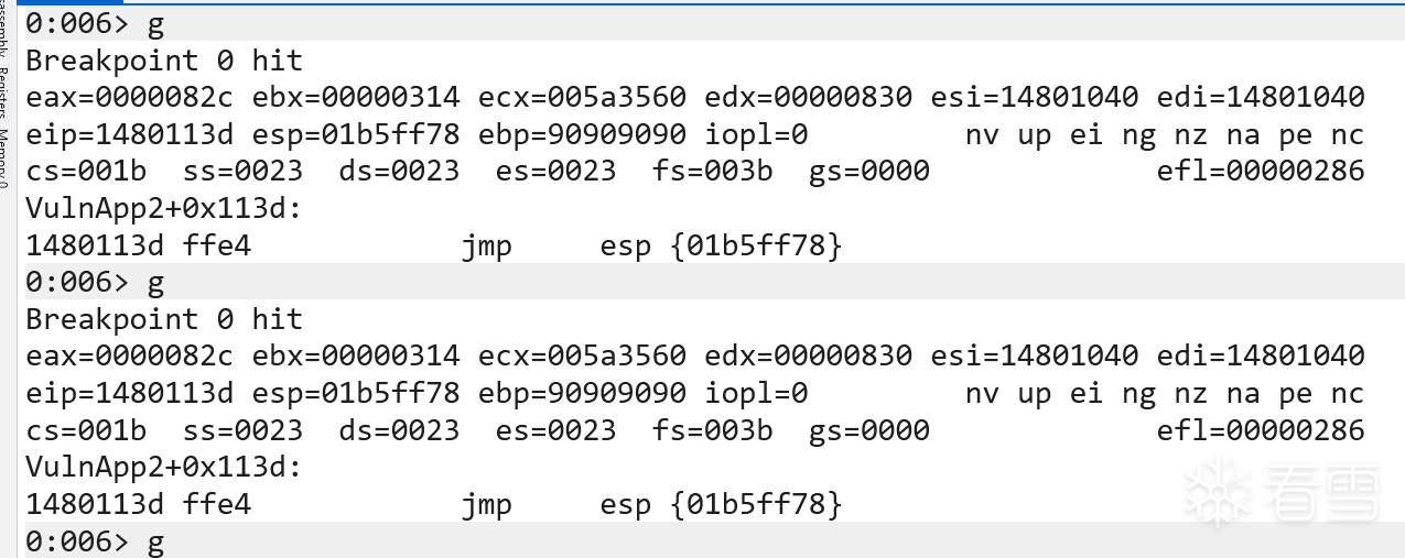 二进制漏洞-Windows 基础溢出漏洞调试分析记录
