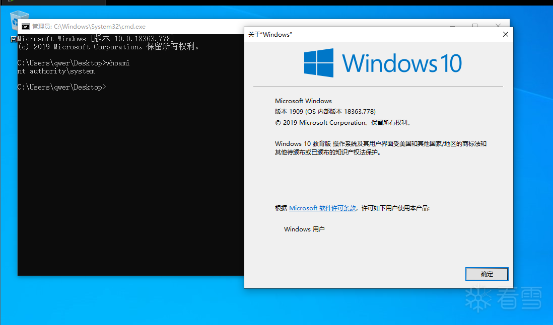 二进制漏洞-更好理解:CVE-2021-1732漏洞分析报告与利用