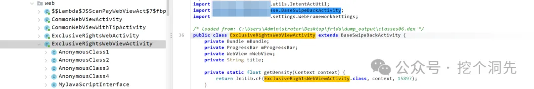 Android安全-【银行逆向百例】18Android逆向之libDexHelper.so梆梆加固壳解密 frida-dexdump脱壳