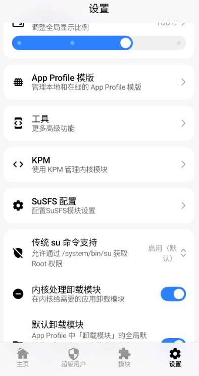 Android安全-Pixel 3 Kernel 4.9 编译集成 ReSukiSU 指南
