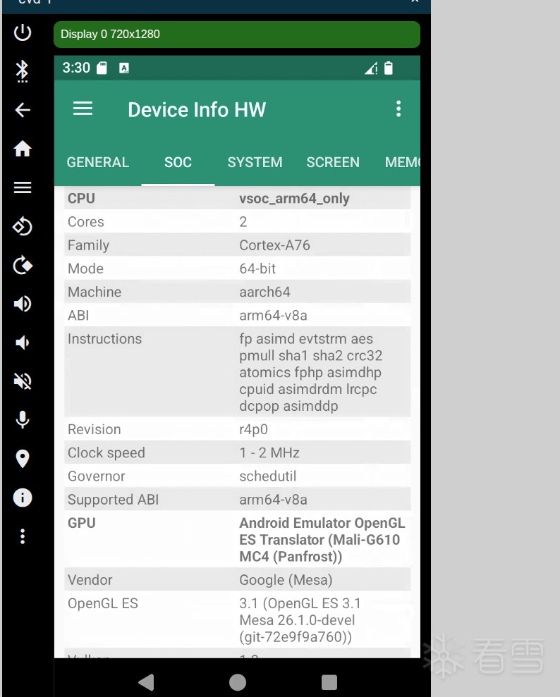 Android安全- CVD RK3588 GPU 加速方案