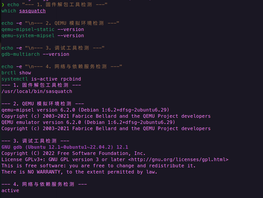 image-20260405123942724