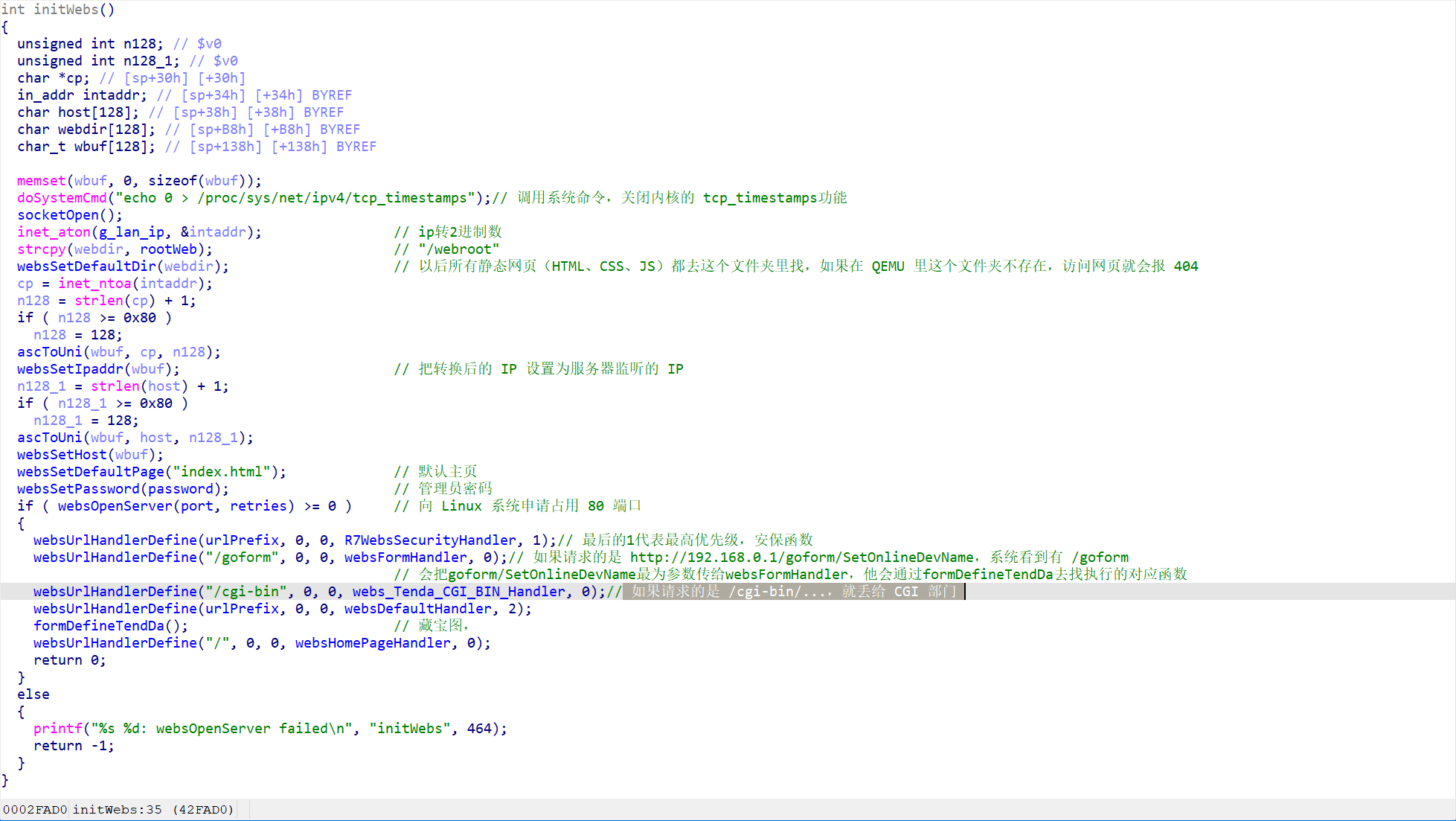 image-20260405173358412