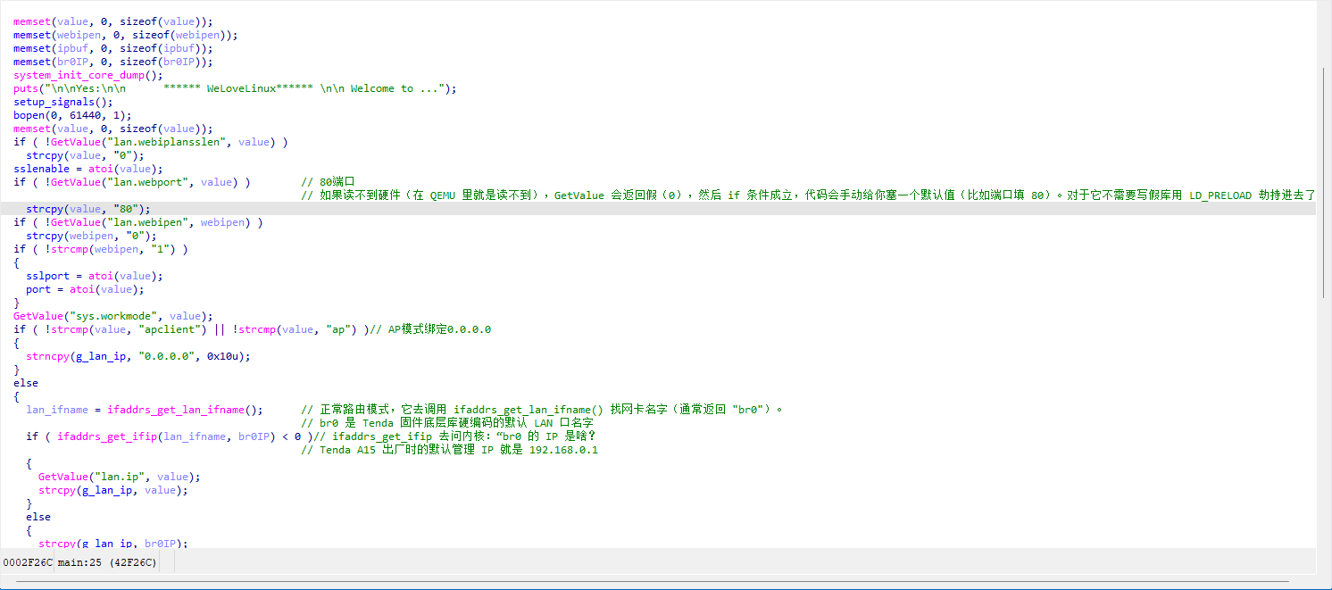 image-20260405162432190