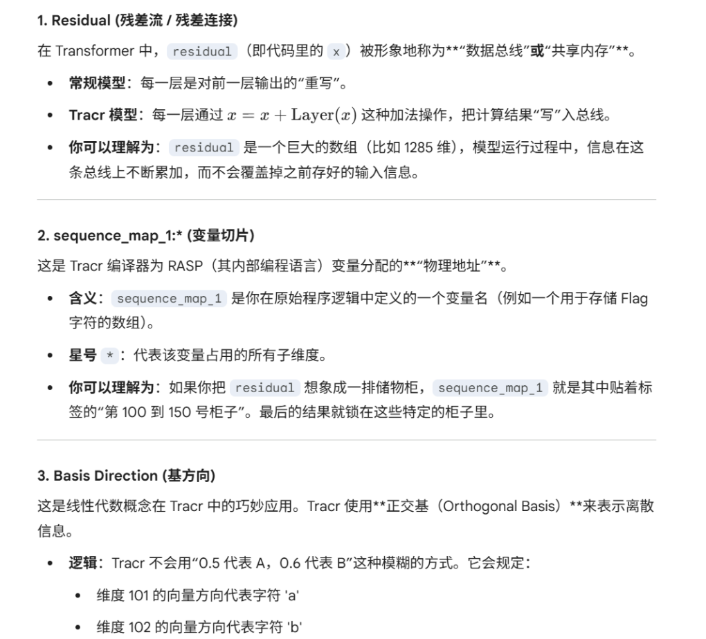 茶余饭后-POLARIS CTF 2026 Reverse WP