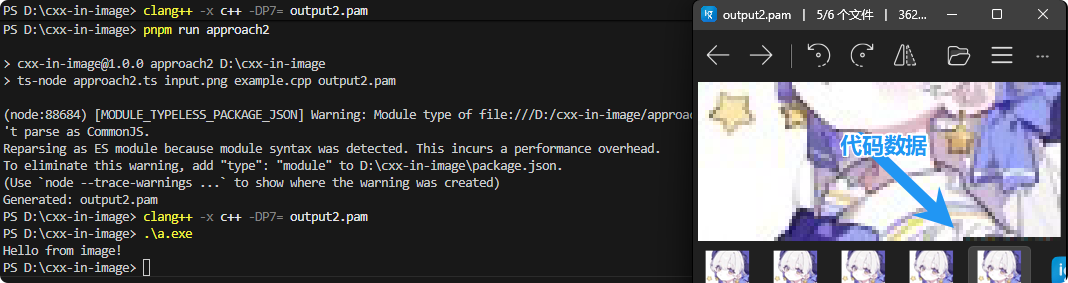 茶余饭后- 这个图片可以作为 C   源码编译