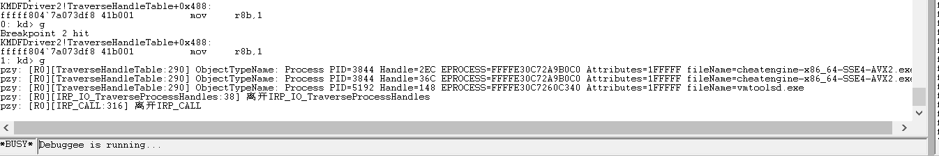 软件逆向-根据pid手动遍历进程句柄表思路