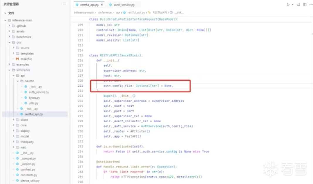 WEB安全-AI供应链安全：Xinference存在未授权访问漏洞（CVE-2025-45424）
