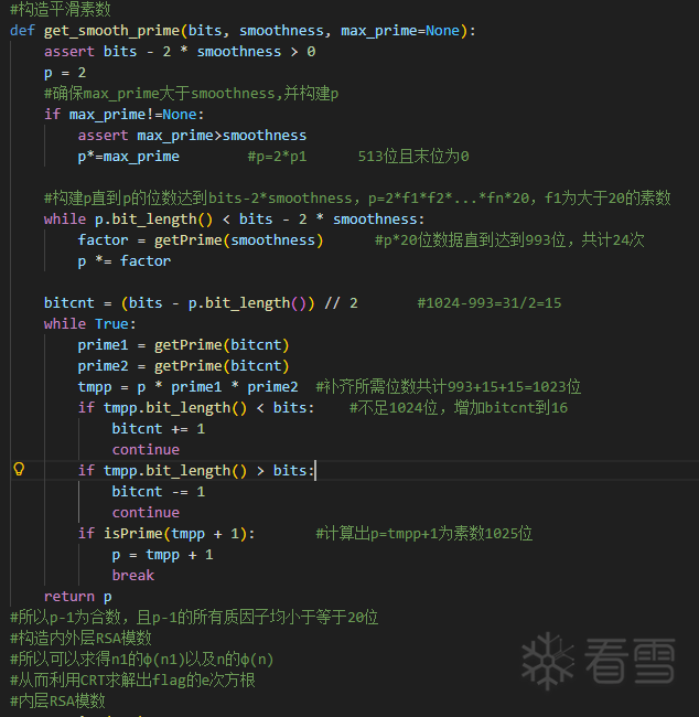 CTF对抗-CISCN-2025-初赛writeup NPUSEC