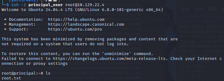 WEB安全-HTB Principal渗透测试题目 writeup