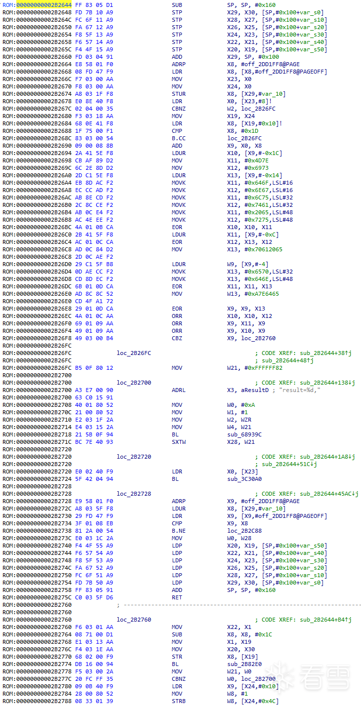 Android安全- Android 内核加载未签名驱动的一次实践