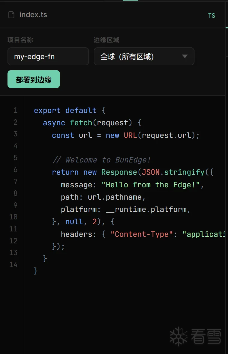 图片描述