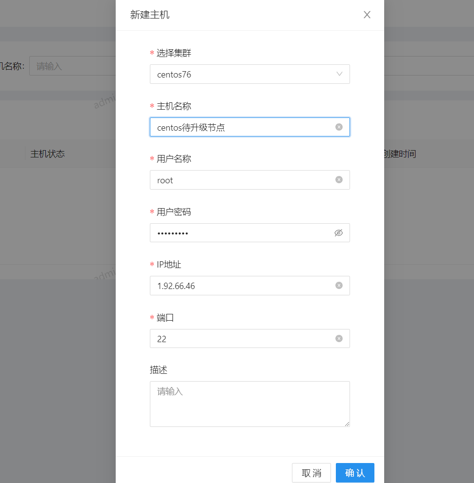 image-20231112154557179