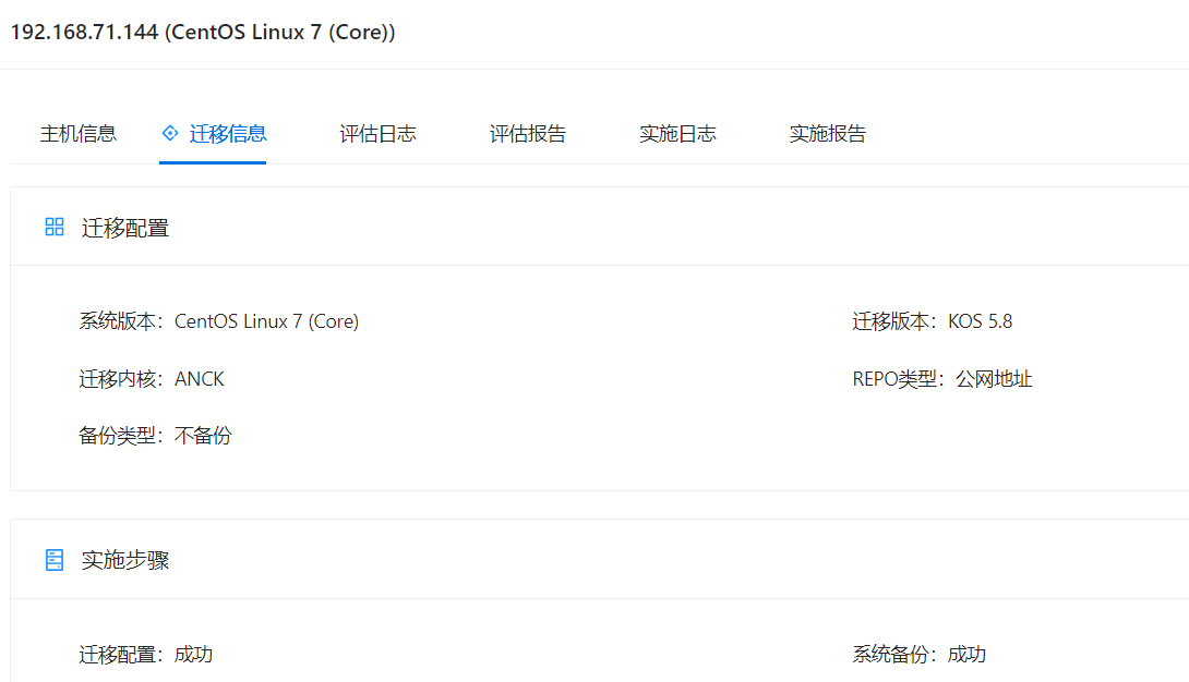 image-20231112160343119