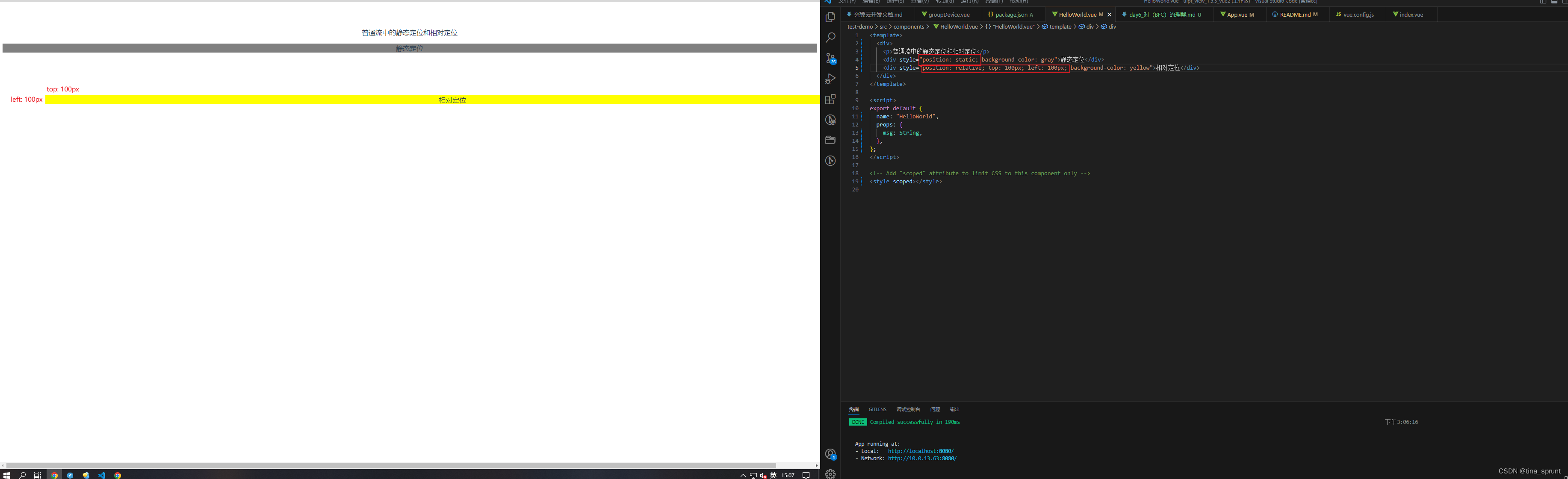 请添加图片描述