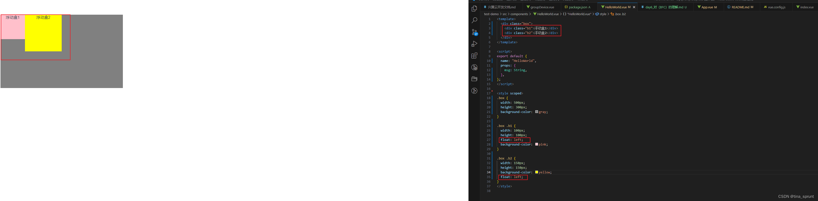 请添加图片描述