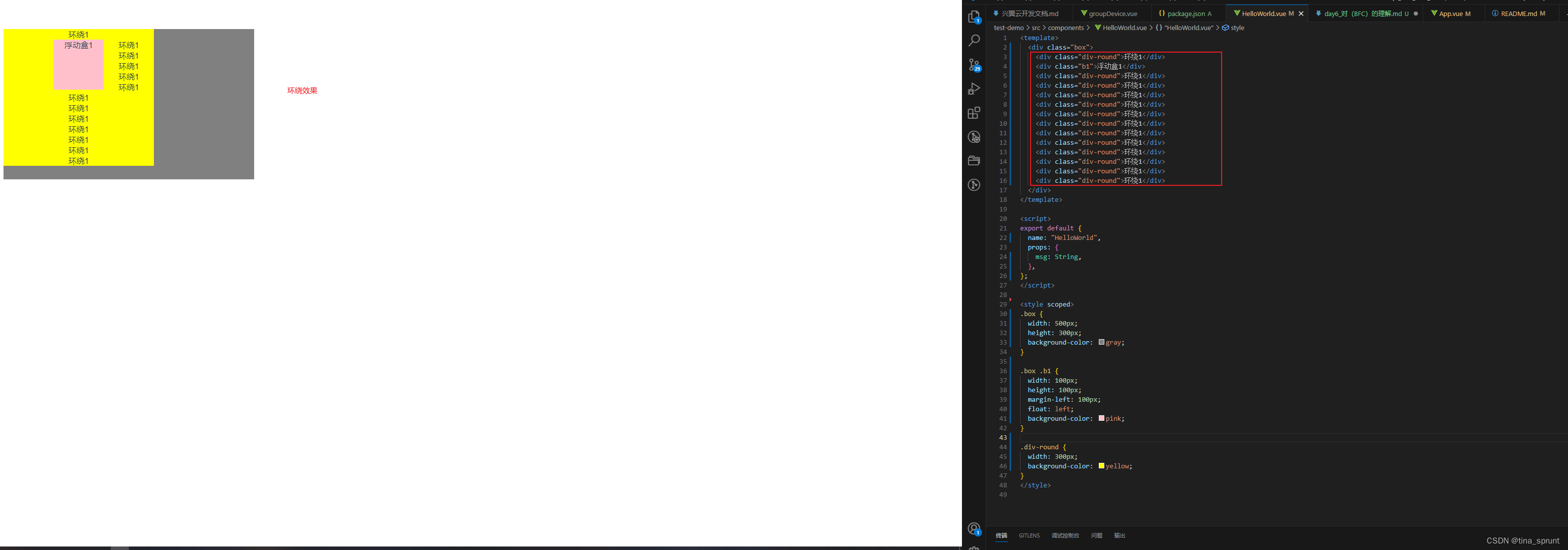 请添加图片描述