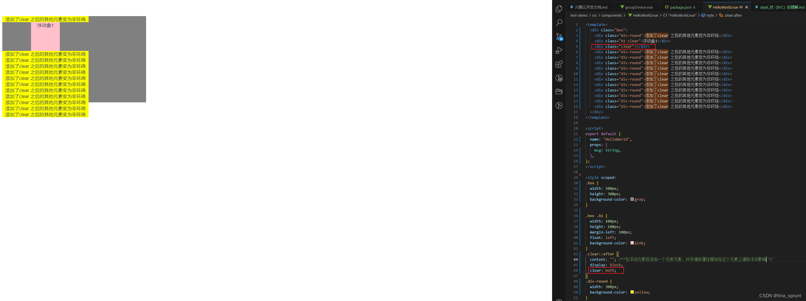 请添加图片描述