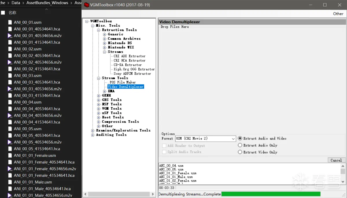 vgmtoolbox解码完成