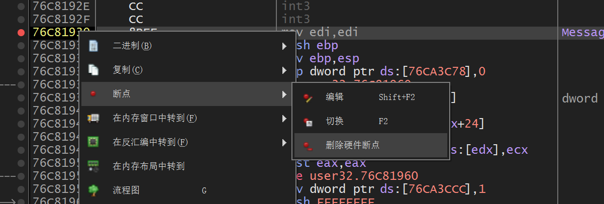 image-20240101102927639