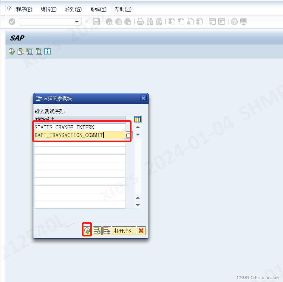 sap-qa32-bs002-inl-101105415