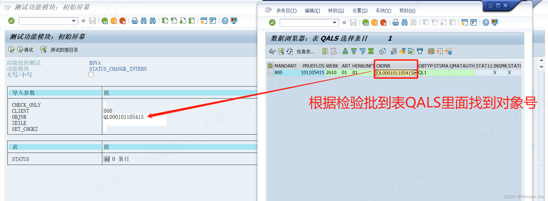 sap-qa32-bs002-inl-101105415