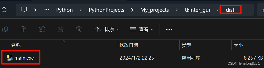 请添加图片描述