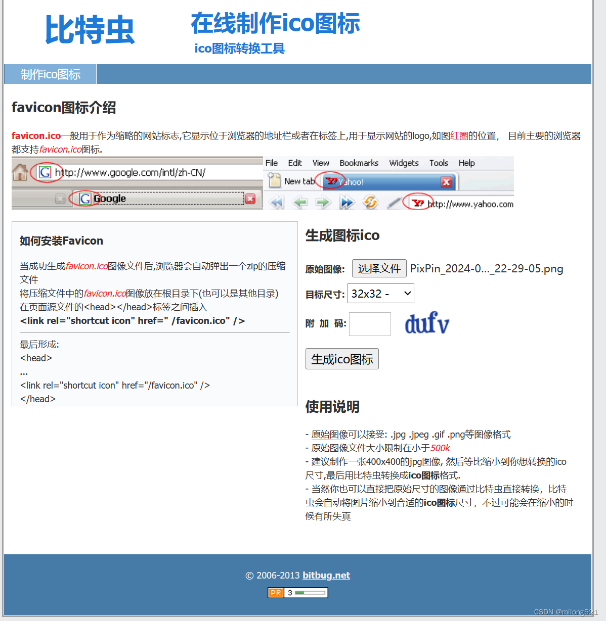 请添加图片描述