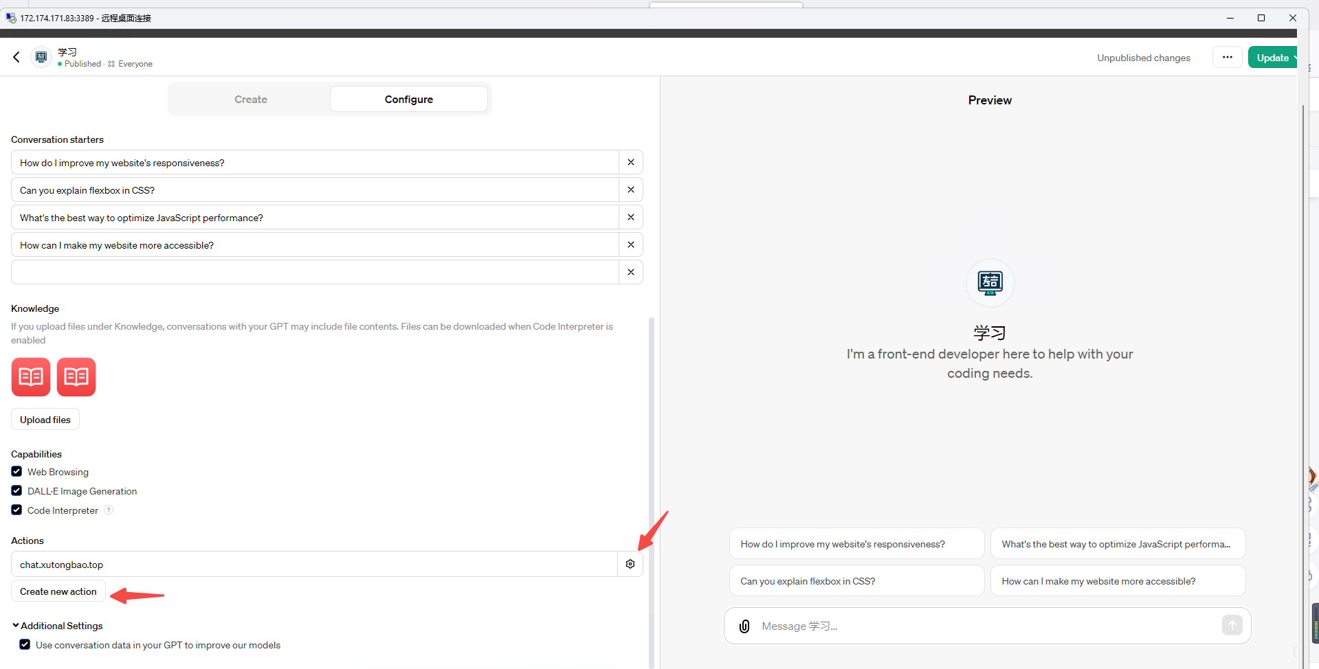 gpt-给自己创建的GPTs添加Action(查天气）_游戏逆向|游戏安全 ...