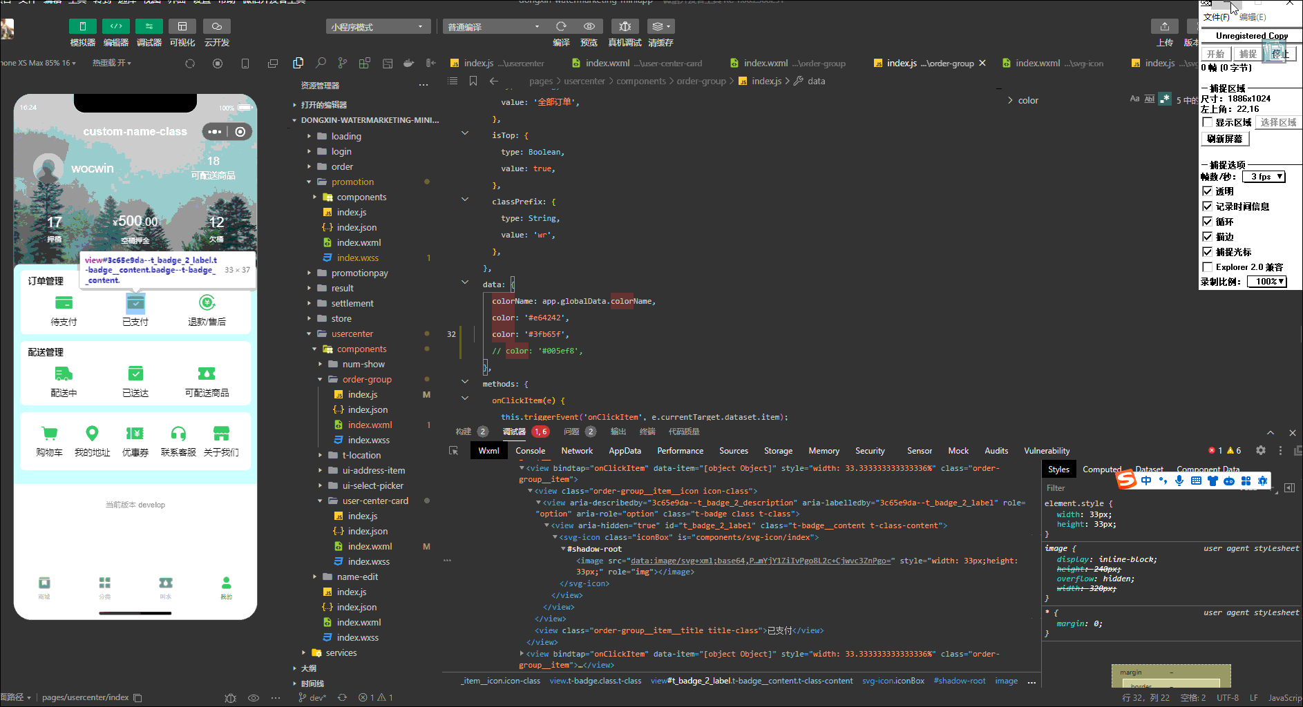 微信小程序-原生微信小程序如何动态修改svg图片颜色及尺寸、宽高 ...