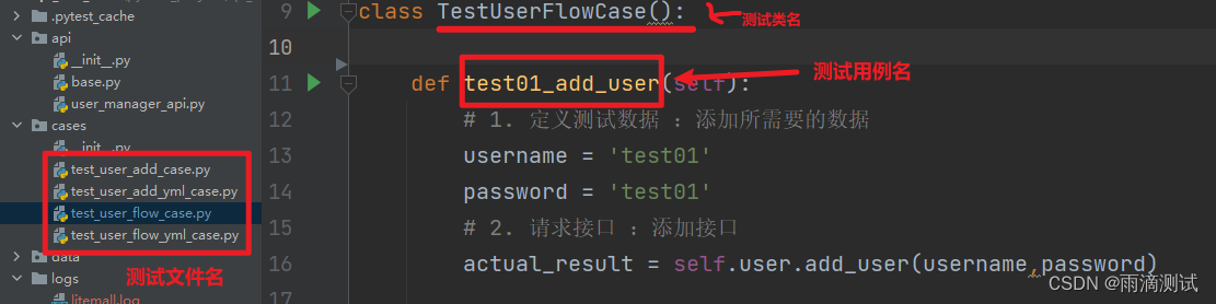 pytest-自动化测试框架pytest系列之基础概念介绍(一)