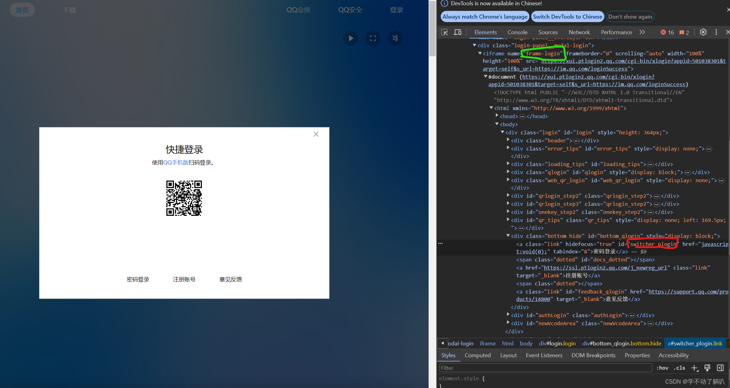 在这里插入图片描述