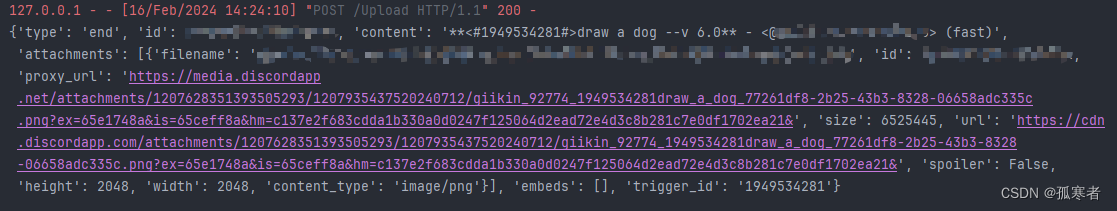 midjourney-基于Python实现Midjourney集成到（个人/公司）平台中