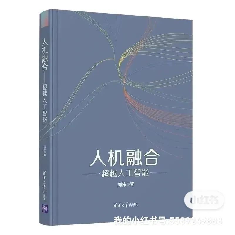 机器学习-为什么深度神经网络难以完全模拟人脑思维