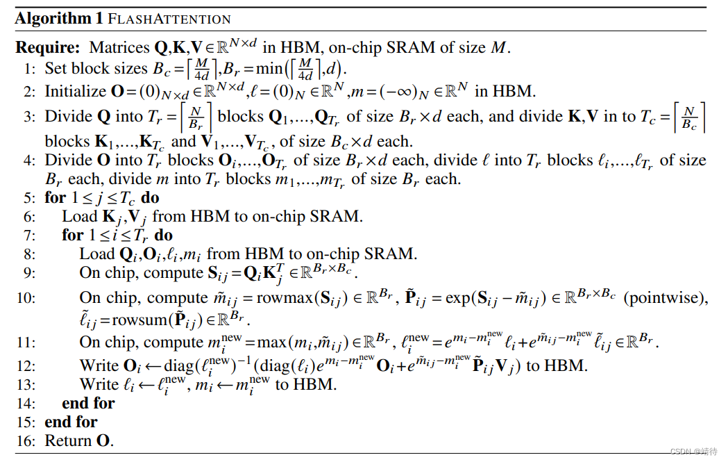 FlashAttention伪代码