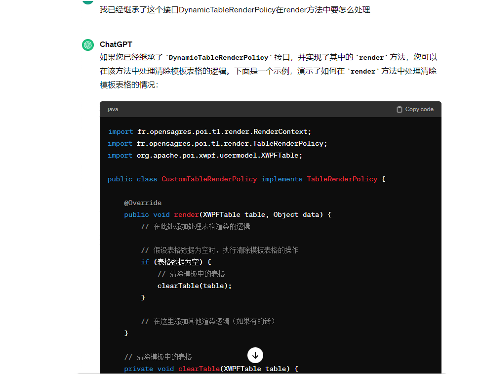 image-20240220133644346