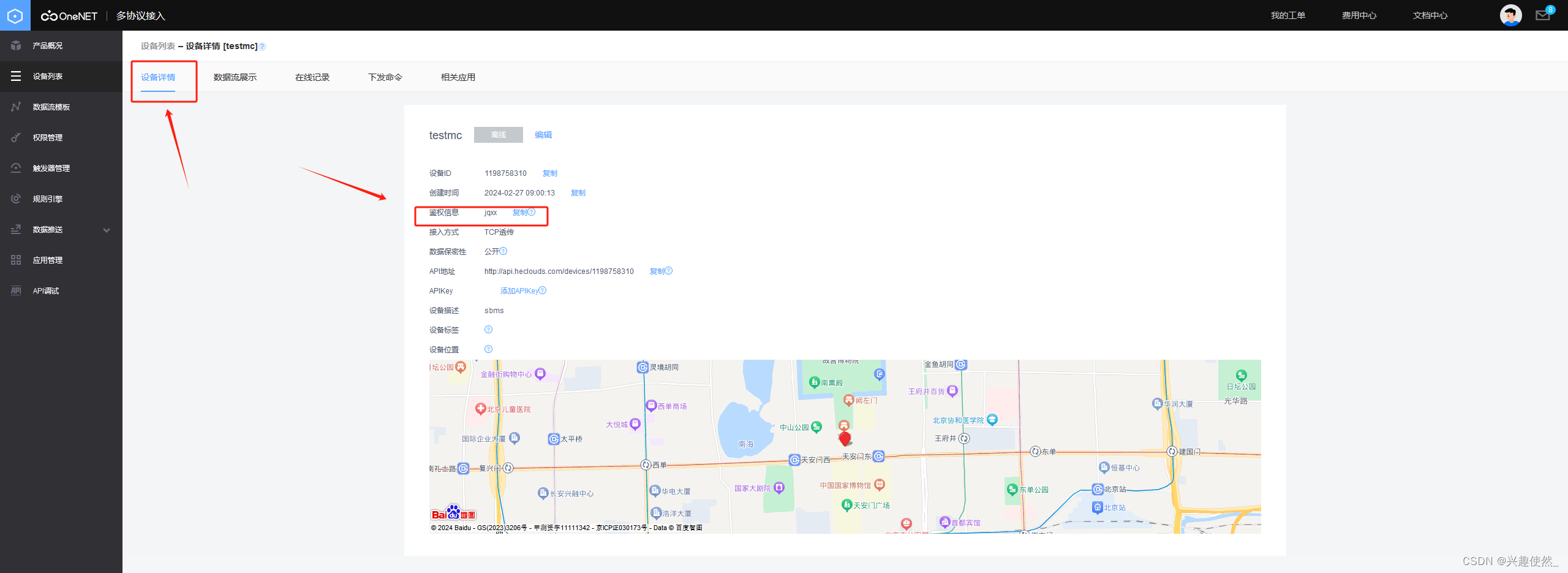 在这里插入图片描述