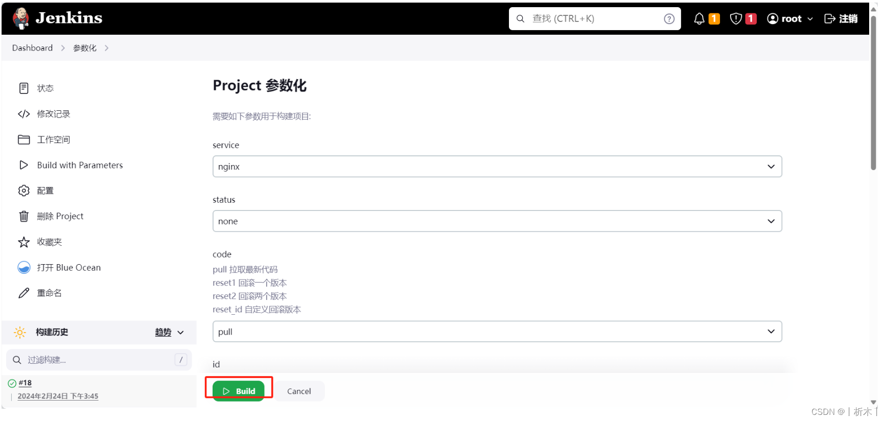 elasticsearch-linux系统Jenkins工具参数化构建