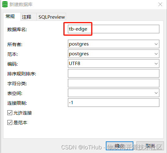 edge-ThingsBoard Edge 安装部署（Docker）