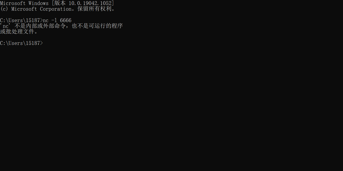 命令报错