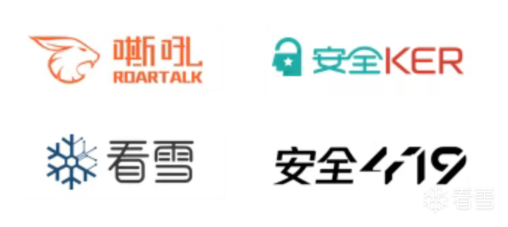 茶余饭后-2026首届汽车安全白帽黑客大会圆满收官，共筑车联网安全新生态