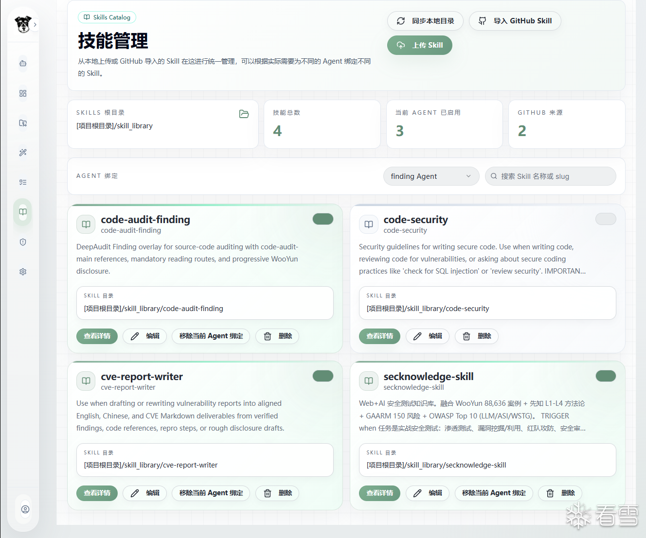 AI 工具与工作流-我开发了一个专门挖掘 CVE 的 Agent，一周拿下 30 个 CVE 编号