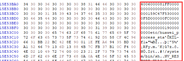 智能设备-华为巴龙系路由器固件提取及修改